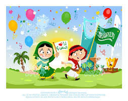 Saudi National Day Greeting Card Islam For Kids National Day National Day Saudi
