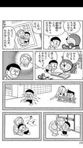 ながぴー on X: 幼年期 おばあちゃん 少年期 ドラえもん 青年期 源静香 おばあちゃんが亡くなり未来からドラえもん が来て、しずかちゃんと結婚する未来が確定した時、ドラえもんは未来に帰ったのかな？ #おばあちゃんの思い出 #未来の国からはるばると #のび太の結婚前夜  ...