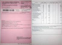 Nachislyayutsya Li Kommunalnye Platezhi Pri Vremennoj Registracii Nedvizhimost Rabota Imushestvo