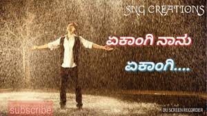 Check spelling or type a new query. Yekangi Nanu Yekangi Cover Song For Whatsapp Status Youtube