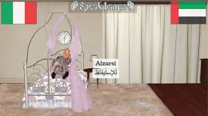 تعلم اللغة الإيطالية الأنشطة اليومية الفواكه الحيوانات 1 Youtube