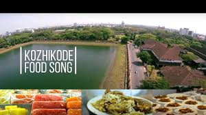 Excited to see the results! Kozhikode Food Song à´Žà´° à´ª à´³ Koyikode Food Song Youtube