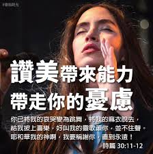 禱告時光- #恩上加恩#力上加力...