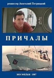 Image result for tbn:ANd9GcRmYf2dtyy8Dq4htbAGR1pEnM0KGyJ7K_cj2oBpKCKF-Jf3X9gbhEDw7KA:https://www.svetlana-kopylova.ru/foto/Fotoalbom/images/IMG_1677.jpg