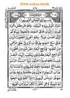 Surat yasin surat yasin dan artinya dan surat yasin latin informasi info akhirat nama surah : Surah Yaseen Pdf Format Pdf Pdfcoffee Com