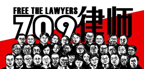 709 Crackdown 2.0': Global call against China's renewed crackdown on human rights lawyers – Lawyers for Lawyers