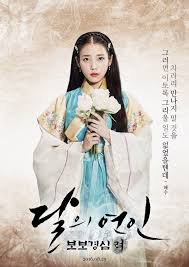 *there are 2 versions of the drama, read the faq thread for more info. Iu Unveiled In Scarlet Heart Ryeo Poster Scarlet Heart Korean Drama Iu Moon Lovers