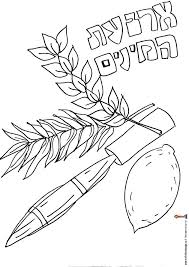 Download this adorable dog printable to delight your child. Sukkot Coloring Pages Printable Coloring Home