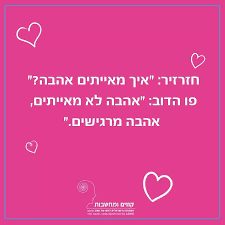 כל הלכות תשעה באב שחל במוצאי שבת. Facebook