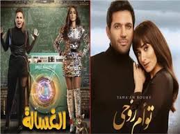 If playback doesn't begin shortly, try restarting your device. Ø´Ø¨Ø§Ùƒ ØªØ°Ø§ÙƒØ± Ø§Ù„Ø³ÙŠÙ†Ù…Ø§ Ø§Ù„ÙˆÙŠÙƒ Ø¥Ù†Ø¯ ØªØ¹Ø±Ù Ø¹Ù„Ù‰ Ø¥ÙŠØ±Ø§Ø¯Ø§Øª ØªÙˆØ£Ù… Ø±ÙˆØ­ÙŠ Ùˆ Ø§Ù„ØºØ³Ø§Ù„Ø© Ø¨ÙˆØ§Ø¨Ø© Ø£Ø®Ø¨Ø§Ø± Ø§Ù„ÙŠÙˆÙ… Ø§Ù„Ø¥Ù„ÙƒØªØ±ÙˆÙ†ÙŠØ©