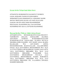 Bacaan tahiyat awal dan doa tahiyat awal sesuai sunnah lengkap (2019) tata cara bismillah bacaan tahiyat atau tasyahud awal isytirook bermaksud untuk berbagi dan. Bacaan Ketika Tahiyat Awal Dalam Rumi