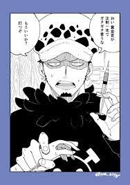 twitter onepiece イラスト イラスト 夢 イラスト