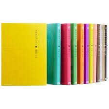 Oyasumi Punpun Vol 1 13 Comics Complete Set Japan Comic F S Ebay See over 32 oyasumi punpun images on danbooru. details about oyasumi punpun vol 1 13 comics complete set japan comic f s