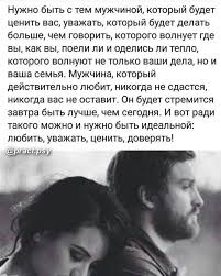 Pin By Yuliya On Phrases Love Quotes Phrase Quotes
