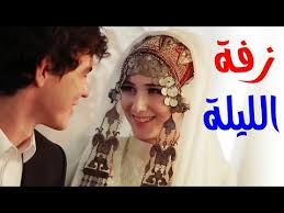 يا قلبي غنى و قول مبروك لكل ايد لبست شبكة و روح و بارك للى دعوك و قول لهم شبكة مباركة. Ø§ØºØ§Ù†Ù‰ Ø§ÙØ±Ø§Ø­ Ø§Ø³Ù„Ø§Ù…ÙŠØ© Ø¨Ø¯ÙˆÙ† Ù…ÙˆØ³ÙŠÙ‚Ù‰