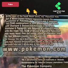 The fake cards will look a bit blurry and have more or less vibrant colors than genuine cards. How To Spot Fake Pokemon Tcg Real Vs Fake Pokemon Trading Card Game Guide Legit Check By Ch