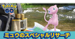 Последние твиты от ケイン・ヤリスギ「♂」 (@kein_yarisugi). ãƒã‚±ãƒ¢ãƒ³go ãƒŸãƒ¥ã‚¦ã‚¿ã‚¹ã‚¯ã®ã‚¹ãƒšã‚·ãƒ£ãƒ«ãƒªã‚µãƒ¼ãƒ ã‚²ãƒ¼ãƒ ã‚¨ã‚¤ãƒˆ