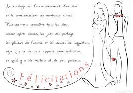 Une Jolie Carte Virtuelle Carte Felicitations Mariage Felicitations Mariage Texte Felicitation Mariage