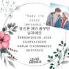 내 곁에 있어줘 nae kyeothe isseojwo 3