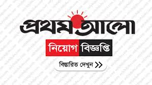 Image result for prothom alo