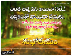17 love koteshans in telugu. Imbue Meaning In Telugu