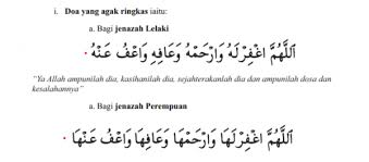 Takbir ketiga adalah membaca doa khusus jenazah. Bagaimana Menunaikan Solat Jenazah Secara Ghaib