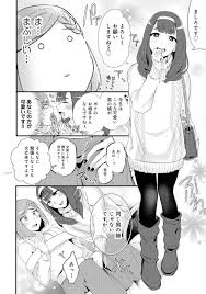 BLエロ漫画】男の娘百合プレイをしたい主人公は男の娘風俗でプレイすることにし、風俗嬢のましろを呼び女装アナルセックスで性癖を満たしまくる【オリジナル】  