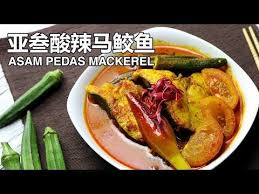 Place the nan yang white coffee o filter bag into a cup; äºšåé…¸è¾£é©¬é²›é±¼ Asam Pedas Mackerel Nanyang Express Food Yummy Food Asian Recipes