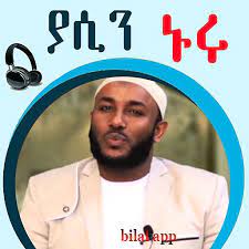Maybe you would like to learn more about one of these? Ustaz Yassin Nuru Amharic App Download 2021 Kostenlos 9apps