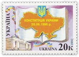 День конституції україни — державне свято україни. Den Konstituciyi Ukrayini Vikipediya