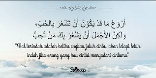 Kata Kata Mutiara Islam Tentang Cinta Bahasa Arab Islamic Quotes Kata Kata Indah Kata Kata Mutiara