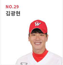 세인트루이스는 24일(이하 한국시간) 미국 미주리주 세인트루이스. ê·¸ê¹Ÿ ê³µë†€ì´