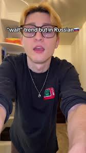 How to Do The Wait Trend in Blackfeet Langue