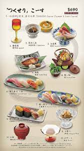 Pin By Fairwin Design Works On 16 Sushi Hiro Grand Menu Sushi Hiro Sashimi Aperitif