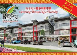 The development of mutiara bukit raja as well as the klang sentral commercial centre which comprises a bus and taxi terminal and shop offices. Durianproperty Com My Malaysia Properties For Sale Rent And Auction Community Online
