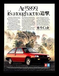 Image result for Kutani Red 1993 Colt