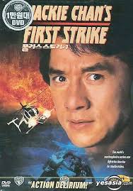YESASIA: First Strike/Police story 4 (Korean Version) DVD