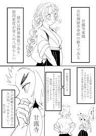 kie on twitter male sketch manga kirito