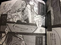 Kars on X: FateStay Night: Heaven's Feel manga adapted the original Rin  sex scene rather than adapting the vampire Rin Realta Nua version.  t.coQOZQcZKoPL  X