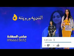 4 ответов 43 ретвитов 205 отметок «нравится». Ø¬Ø¯ÙŠØ¯ Ø§Ù„ÙÙ†Ø§Ù† Ù…Ø­Ù…Ø¯ Ø§Ø¨Ùˆ Ø­Ø¬Ø§Ø¬ ÙÙŠØ¯ÙŠÙˆ Ø­Ø§Ù„Ø§Øª ÙˆØ§ØªØ³Ø§Ø¨ Mp3