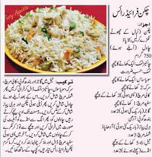 Chicken Fried Rice Urdu Cooking Recipes In Urdu Chinese Rice Recipe Easy Cooking Recipes