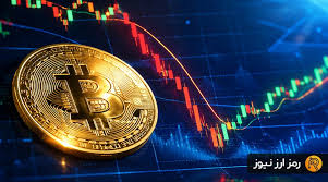 سقوط شاخص سود و زیان بیت‌کوین به کف ۴۳ ماهه؛ آیا زمان بازگشت روند فرا رسیده؟