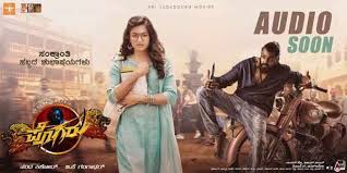 Gangadhar under the banner of sri jagadguru movies. Pogaru Box Office Budget Hit Or Flop Predictions Posters Cast Crew Release Story Wiki