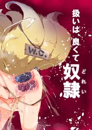 Nyuu Koubou Nyuu BUZAMA Touhou Touhou Project Digital at Comics Porn