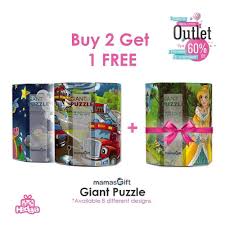Floor puzzles are a great introduction to jigsaw puzzles while being an educational activity that helps with dexterity. Hedeya Store Buy 2 Get 1 Free Get Your Kids Amazing Giant Puzzles From Mamas Gift Don T Miss The Big Promotions Giveaways At Hedeya New Cairo Mega Store Facebook