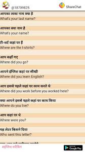 Pin By Shreya On English Vocabulary Learn English Vocabulary English Learning Spoken English Language Learning