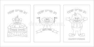 The set includes facts about parachutes, the statue of liberty, and more. Purim Coloring Page With Funny Clowns Can Be Used For Kids Fun Activity Educate And Learning Vector Happy Purim Stock Vector Illustration Of Clowns Isolated 137716602