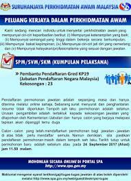 Oleh itu, dipelawa kepada semua pemohon yang berminat untuk mengisi kekosongan jawatan ini.untuk maklumat lanjut, sila baca keterangan pada memo iklan tersebut. 23 Kekosongan Jawatan Kosong Kerajaan 2017 Di Jabatan Pendaftaran Negara Jpn 24 September 2017 Appjawatan Malaysia