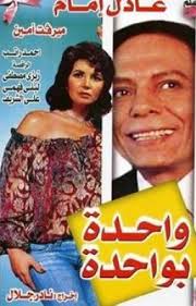 مشاهدة فيلم العارف 2021 كاملاً بجودة عالية للغاية وبجودة hd. Ù…Ø´Ø§Ù‡Ø¯Ø© ÙÙŠÙ„Ù… Ø§Ù„Ø¥Ù†Ø³ ÙˆØ§Ù„Ø¬Ù† ÙƒØ§Ù…Ù„