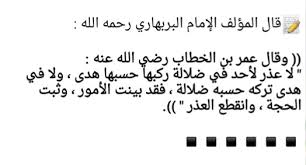 واليوم في موقعنا فكرة سنقوم بشرح مفصل عن زكاة عيد الفطر ، حيث سنعرض كل ما يخصها سواء من أحكام وشروط أو لمن تكون واجبه ومستحقه كما سنقوم بتفسير أحكام الزكاة بصورة مبسطة وواضحه للجميع ، تقبل الله منا ومنكم صالح أعمالكم. Ø´Ø±Ø­ Ø§Ù„Ø³Ù†Ø© Ù„Ù„Ø¨Ø±Ø¨Ù‡Ø§Ø±Ù‰ Ù„Ù„Ø´ÙŠØ® ØµØ§Ù„Ø­ Ø¨Ù† ÙÙˆØ²Ø§Ù† Ø§Ù„ÙÙˆØ²Ø§Ù† Ø­ÙØ¸Ù‡ Ø§Ù„Ù„Ù‡ Øµ Ù¦Ù¢ Ù¦Ù§ ÙƒØªØ§Ø¨ Ø¥ØªØ­Ø§Ù Ø§Ù„Ù‚Ø§Ø±ÙŠ Ø¨Ø§Ù„ØªØ¹Ù„ÙŠÙ‚Ø§Øª Ø¹Ù„Ù‰ Ø´Ø±Ø­ Ø§Ù„Ø³Ù†Ø© Ù„Ù„Ø¥Ù…Ø§Ù… Ø§Ù„Ø¨Ø±Ø¨Ù‡Ø§Ø±ÙŠ Ù„Ù„Ø¹Ù„Ø§Ù…Ø© ØµØ§Ù„Ø­ Ø§Ù„ÙÙˆØ²Ø§Ù† Ø­ÙØ¸Ù‡ Ø§Ù„Ù„Ù‡